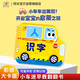 陽(yáng)光寶貝 寶寶啟蒙認知書(shū)繪本小車(chē)迷早教翻翻卡識字0-3歲嬰幼兒認知卡看圖學(xué)字加厚紙板書(shū)兒童撕不爛翻翻書(shū) 