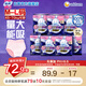 超熟睡兔子安心褲安睡褲M~L均碼5條*7包京東自營(yíng)官方旗艦店