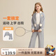 Classic Teddy女童套裝兒童外套褲子兩件套中大童裝休閑運動時尚秋裝 花灰 160