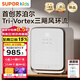 蘇泊爾（SUPOR）奶瓶消毒柜帶烘干 紫外消毒34燈珠+28L烘干一體多功能消毒鍋XD15B
