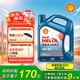 殼牌（Shell）機油全合成機油5w-20(5w20) API SP級 4L 藍殼HX7 PLUS京東養(yǎng)車