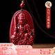 慈靈閣朱砂本命佛吊墜蛇年化解屬兔文殊菩薩護(hù)身符生肖兔子掛件男女禮物