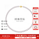 珍珠皇后優(yōu)雅K金 海水Akoya珍珠項鏈串珠強光全珠鏈現(xiàn)貨生日禮物送老婆 14K金/6-6.5mm/時尚優(yōu)雅