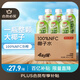 京東京造真的椰100%NFC椰子水320ml*6天然電解質泰國0脂0蔗糖奶香微甜椰汁