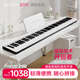 貝琪（Betsy）B191磁吸鋼琴88鍵成人便攜式電鋼琴學(xué)生幼師折疊手卷電子鋼琴-白