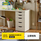 宜家（IKEA）ALEX阿來斯辦公室儲物柜邊角柜收納柜閣樓抽屜柜 白色
