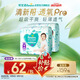 幫寶適【夏天超薄透氣】清新幫透氧Pro嬰兒拉拉褲3XL48片 尿片尿不濕