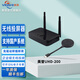 美譽(yù)（measy） 美譽(yù)UHD-100無(wú)線會(huì)議協(xié)作系統(tǒng)無(wú)線投屏器 USB按鈕免驅(qū) 電腦手機(jī)平板同屏器無(wú)線投影網(wǎng)關(guān)UHD100PRO UHD-200【配一個(gè)HDMI發(fā)射器】