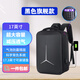 妙奇特 適用聯(lián)想拯救者Y7000P R7000 Y/R9000P筆記本電腦包小新15/16雙肩背包惠普戰66暗影精靈戴爾華碩 旗艦氣囊款：17.3英寸雙肩背包 黑色