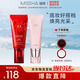 大紅bb霜遮瑕保濕持久不易脫妝防曬隔離妝前乳