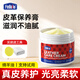 FEDUIIO【英國】皮革護(hù)理保養(yǎng)油真皮沙發(fā)綿羊油皮鞋汽車座椅皮衣皮包護(hù)理