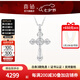 喜鉆鉑金鉆石項鏈女梯方群鑲鉆石吊墜鎖骨鏈送女友珠寶生日禮物 鉑金共45分