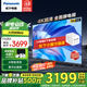 松下（Panasonic）電視 55英寸 4K超清懸浮全面屏 開機無廣告 雙頻WiFi AI語音 MEMC HDR10 智能平板電視機以舊換新 55英寸 TH-55LX600C 【限時免費】上門安裝（