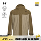 安德瑪（UNDERARMOUR）春夏男女防水三合一訓(xùn)練運(yùn)動(dòng)外套沖鋒衣6001977 棕色498 M