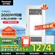 松下（Panasonic）風(fēng)暖浴霸 暖風(fēng)照明排氣一體智能浴室暖風(fēng)機(jī) 吊頂式衛(wèi)生間換氣浴霸 2650W新款大照明-RB26ZL1