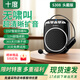 十度（SHIDU）S308小蜜蜂擴音器教師專(zhuān)用揚聲器導游原聲擴音喊話(huà)器大功率小巧便攜復讀擴音機大音量喇叭 經(jīng)典黑丨2.4G無(wú)線(xiàn)頭戴版