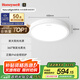 霍尼韋爾（Honeywell）兒童護眼吸頂燈臥室書房學習房燈全光譜LED燈簡約超薄自然光系列 03Y04 適用12㎡內 4000K色溫
