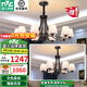 雷士（NVC）經(jīng)典美式復(fù)古吊燈LED客廳大燈餐廳燈臥室燈書(shū)房燈具套餐燈飾全屋 【1室1廳】10+6頭復(fù)古鐵藝吊燈