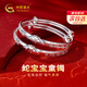 中國黃金（CHINA GOLD）蛇年本命年寶寶銀飾999足銀生肖蛇寶寶手鐲新生嬰兒滿(mǎn)月周歲禮物 足銀蛇寶寶童鐲一對【紀念品】 25克