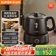 蘇泊爾（SUPOR）3L煎藥壺中藥壺電砂鍋養(yǎng)生壺藥煲一鍵旋鈕全自動(dòng)家用智能定時(shí)400W陶瓷分體式SW-30Y05