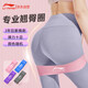 李寧（LI-NING）彈力帶健身阻力帶拉力繩腿部彈力圈拉伸瑜伽器材臀部助力康復(fù)10磅