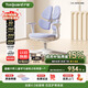 護童（Totguard）兒童學(xué)習椅可調節升降學(xué)生正姿四背坐姿椅 G985_奇思藍 帶腳踏