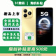 華為智選5G手機(jī) 暢享 80 pro 選購 2025新機(jī)上市 地震預(yù)警 華為鴻蒙生態(tài) 紅外遙控 雙五星耐摔防水pura 流光金【8+256GB】 耳機(jī)套裝【365天只換不修+季度碎屏險+運(yùn)費(fèi)險】