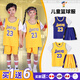 尼諾童兒童籃球服套裝湖人23號(hào)詹姆斯男小學(xué)生比賽運(yùn)動(dòng)籃球訓(xùn)練營(yíng)定制 湖人短袖黃色-23號(hào)詹姆斯 L碼（140-150CM 66-76斤）