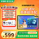 好讀郎學(xué)習機平板小學(xué)到高中課程同步英語(yǔ)初中學(xué)生兒童護眼電腦AI學(xué)習網(wǎng)課專(zhuān)用AR指讀教材免費可插電話(huà)卡 可通話(huà)256G【送基礎禮包】