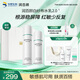 潤百顏玻尿酸屏障調理水乳2.0組合水乳套裝舒緩修護華熙生物教師節(jié)禮物 【敏肌修護】屏障調理水乳組合