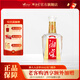 湘窖酒·水晶鉆 濃香型白酒 湖南名酒 宴席用酒尚品 宴請/送禮之選 52度 500mL 1瓶 【鑒賞版簡(jiǎn)裝光瓶】 湖南湘窖酒業(yè)