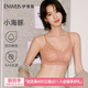 伊維斯（ENWEIS）小海豚內(nèi)衣無痕透氣小胸聚攏不空杯蕾絲無鋼圈抗菌文胸內(nèi)衣女 膚色 M /160(適合：70ABCD,75ABC)