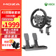 魔爪（MOZA） 【XBOX授權】MOZA R3方向盤模擬器直驅(qū)賽車全套設備主機方向盤 適地平線5歐卡FORZA7 兼容PC R3雙腳踏套裝+桌面支架（支持XBOX和PC）