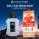 阿迪達斯 （adidas）男士進口香水持久留香 薄荷海洋香調(diào) 冰點50ml 生日禮物送男友