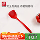 雙立人（ZWILLING）硅膠鍋鏟炒菜鏟不粘鍋鏟耐高溫炊具廚房家用護(hù)鍋中式大硅膠鍋鏟