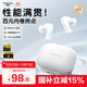 唐麥M4【真HiFi音質(zhì)】無(wú)線藍(lán)牙耳機(jī)藍(lán)牙6.0入耳式35dB主動(dòng)降噪35h長(zhǎng)續(xù)航電腦游戲適用蘋(píng)果華為小米白色