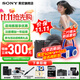 索尼（SONY）ZV-E10 zve10 微單數碼相機 4K視頻 入門(mén)級APS-C畫(huà)幅vlog直播相機 ZV-E10K ZV-E10套機黑【贈卡+備用電池+座充】 官方標配【咨詢(xún)客服送內存卡/備電套裝