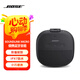 Bose SOUNDLINK MICRO 博士無(wú)線藍(lán)牙揚(yáng)聲器 便攜藍(lán)牙音箱bose防水便攜式音箱音響 黑色