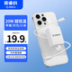 奧?？疲∣RICO）蘋果PD20W快充 快充頭套裝 通用蘋果iPhone15ProMax/16e 華為 小米手機(jī)平板插頭+Type-C線RT-20C