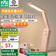 雷士（NVC）可充電臺燈露營宿舍大學生折疊臺燈宿舍讀寫折疊臺燈魔盒便攜臺燈 可妮兔折疊臺燈-三色無極調光