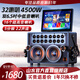 山水家庭ktv音響一體機2025新款戶(hù)外廣場(chǎng)舞音響帶顯示屏移動(dòng)K歌藍牙音箱觸摸屏點(diǎn)歌機卡拉ok機 Q62PRO+5分頻+565G+32喇叭+17吋屏