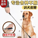 智宙訓(xùn)狗鞭小型犬打狗棍狗狗訓(xùn)犬棒寵物愛心拍 響鞭馴狗器 訓(xùn)練棒 訓(xùn)狗狗柔軟鞭子【不傷犬】
