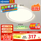 HD全光譜護(hù)眼吸頂燈 led高亮客廳燈臥室餐廳智能語(yǔ)音燈【包安裝】