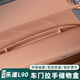 沃舟龍適用蔚來(lái)樂(lè )道L90汽車(chē)用品車(chē)門(mén)拉手儲物墊內門(mén)拉手保護置物兜配件 L90車(chē)門(mén)拉手硅膠盒【月榕棕】4件