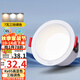 雷士（NVC）LED筒燈客廳臥室過道天花嵌入式孔燈高顯7瓦三色【米雨】開孔75mm