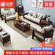 中偉（ZHONGWEI）實(shí)木沙發(fā)客廳實(shí)木小戶(hù)型家用新中式直排三人位木沙發(fā)
