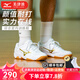 美津濃（MIZUNO）CYCLONE SPEED CN排球鞋綜合室內(nèi)外訓(xùn)練鞋男女款羽毛球鞋乒乓球鞋 白金 【顏值與實(shí)力并存】 現(xiàn)貨 42 =270mm