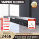 AVANCE丹麥皇冠 AT13 音響套裝低音炮家庭影院 無線藍(lán)牙客廳音箱 電視電腦環(huán)繞聲回音壁 品牌官方店鋪 回音壁