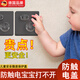 JCZS兒童防觸電插座保護(hù)蓋嬰兒寶寶插頭插孔安全塞插板開(kāi)關(guān)電源保護(hù)套 12個(gè)裝 透明旋轉(zhuǎn)鎖