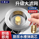 貝意品不銹鋼廚房水槽過(guò)濾網(wǎng)洗菜盆漏水塞洗碗池通用款水槽彈跳芯下水器